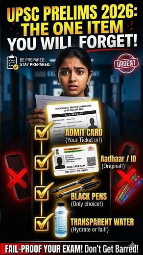 URGENT: UPSC Prelims 2026 Exam Day Checklist 📝 Watch Before You Leave! #upsc2026