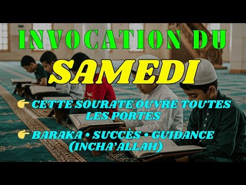 SAMEDI – CETTE SOURATE OUVRE TOUTES LES PORTES 🚪✨ | BARAKA & SUCCÈS (INCHA’ALLAH)