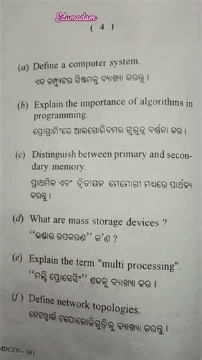 MDC FUNDAMENTAL OF COMPUTER Previous year question