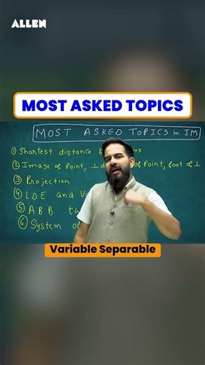 JEE Main में बार-बार आने वाले Maths Topics | 3D, Differential Equation, Vectors