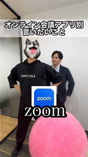 株式会社Peach Tech on Instagram: "皆さんは何のオンライン会議アプリが好きですか？ IT転職ならピーチテックへ！ 関わるすべての人に夢と技術を提供するIT企業🍑 カジュアル面談毎日実施してます！ プロフのリンクよりお待ちしております✨ #転職 #IT転職 #エンジニア"