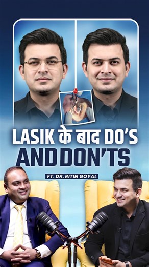 Lasik Surgery के बाद किस चीज़ का ख्याल रखना चाहिए?| Dr. Ritin Goyal | Shubhankar Mishra ‪@GoyalEye‬