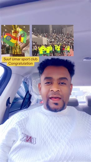 Exploring SOF UMAR Sport Club in Ethiopia