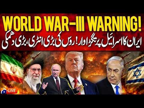 LIVE NOW 🔴 World War III Warning? Iran–Israel Conflict Escalates | Geo War Room