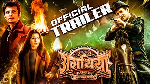 Aghathiyaa - Angels Vs Devil (Hindi Trailer) | Jiiva | Arjun Sarja | Raashi | In Cinemas 28th Feb WAMINDIA and Vels Film International present the trailer of upcoming Fantasy Horror Thriller Movie #aghathiyaa Agathiyaa | Official Movie Trailer | Releasing In Theatres near you on 28th February, 2025 Synopsis: Aghathiyaa is the story of an ordinary man whose destiny leads him into a mythical world, where he is caught in a battle between angels and the devil. Experiencing thrilling adventures betwe