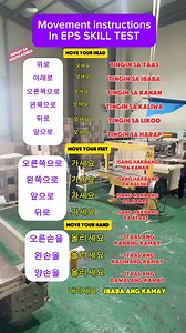 35K views · 628 reactions | Movement instructions in EPS SKILL TEST..Mas madali nyo n po ito ma kabisa mga chingu.. #epsaspirant #EPS #reelsfbシ #reelsfypシ #highlightsシ゚ #OFWKOREA #FactoryWorkerInSouthKorea #epsskilltest | BUHAY SA SOUTH KOREA | Facebook