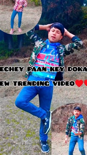 Pan key Dokan new trending song♥️♥️🙏🙏 Subscribe my channel🙏🙏🙏