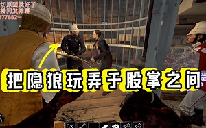 【恐惧饥饿】我知道你是狼 我就不说 诶 就是玩儿 (Dread Hunger)