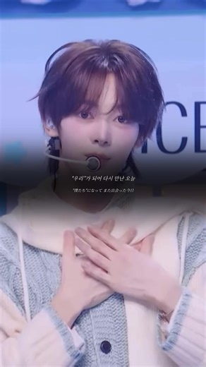 Welcome Back to TWS - A K-Pop Lyric Analysis