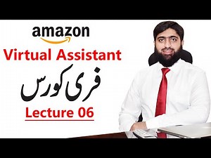 Amazon Virtual Assistant Free Course Lecture 06 | Mirza Muhammad Arslan