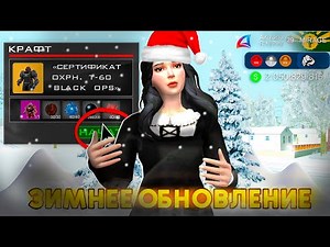 GETTING READY FOR THE ARIZONA RP UPDATE! HOW CAN I EARN MONEY? 📈💸 (Arizona RP in GTA SAMP)