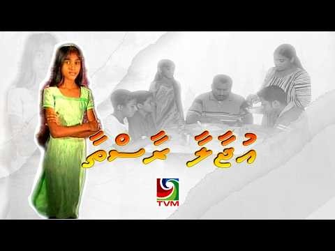 Drama Series - Ujaalaa raasthaa (epi: 01 of 13)