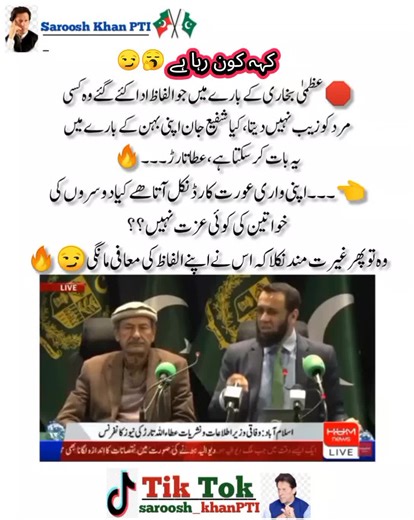 Imran Khan's Situation: Live Updates Today