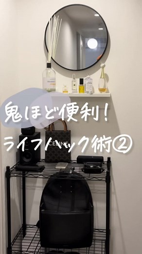 #一人暮らし #ライフハック #暮らし #暮らしの知恵 #tiktok教室 #新生活