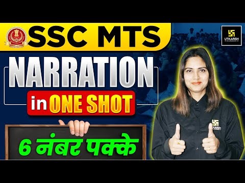 SSC MTS One-Shot Revision Class 🔥| Narration | SSC MTS English One-Shot | Pratibha Ma’am