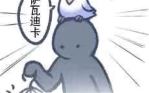 神作，后宫酒店。最新作弊码。