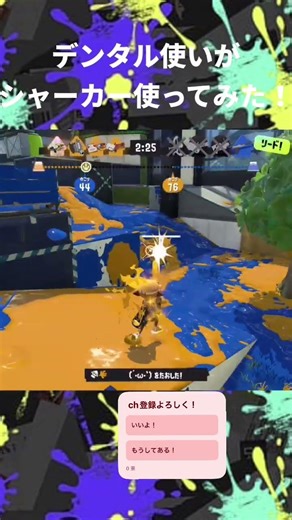 【Splatoon】シャープマーカー使ってみた！ #スプラトゥーン3 #スプラ3 #splatoon3 #クリップ集 #キル集 #かっこいいキル集 #スプラ