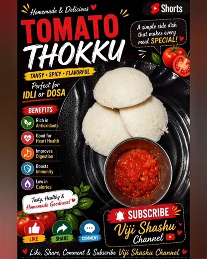 Tomato Thokku Recipe | Thakkali Thokku | Perfect Side Dish for Idli, Dosa & Chapati 🍅😋