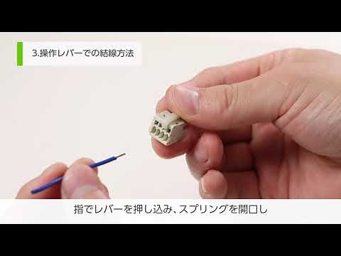 【各種結線方法】MCS MICRO 733シリーズ