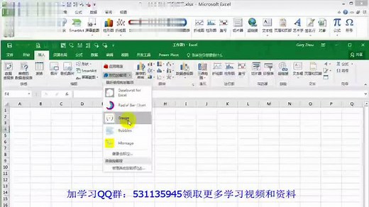excel表格制作入门视频 excel表格制作视频教程全集