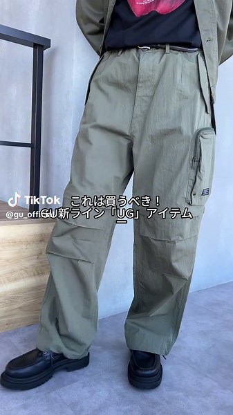 3/14(金)販売開始！ #GU #ジーユー #UG #ユージー #商品紹介 #コーデ紹介 #ユーティリティパンツ #メンズファッション #春コーデ #アンダーカバー #UNDERCOVER