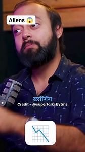 What Do Aliens Think About Humans Dark Side 😱 | #aliens #humans #aliensdarkside #sharemarketknowledge #businessmindset #business #reelsvideoシ | A to Z Market Mindset