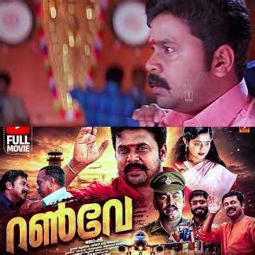 ഉന്നാൽ മുടിയാത് തമ്പി | Dileep Haisree Ashokan Comedy | Runway movie