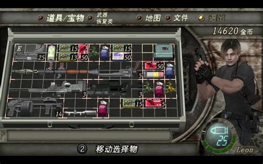 4-1BOSS不用子弹过关