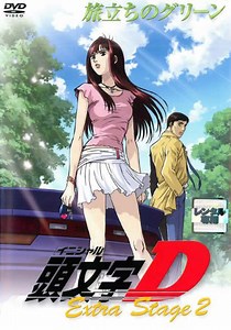 Initial D: Extra Stage 2 (2008) | Recenze - Uživatelské | ČSFD.cz