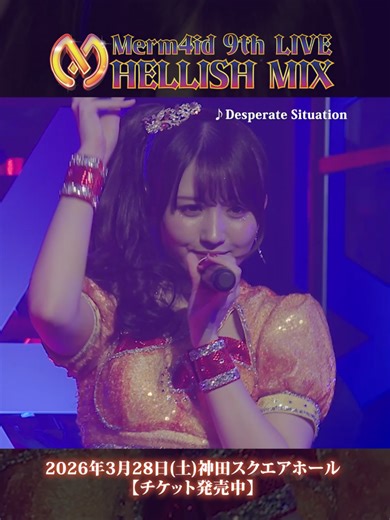 GIVE Attention: Merm4id 9th Live 'HELLISH MIX'