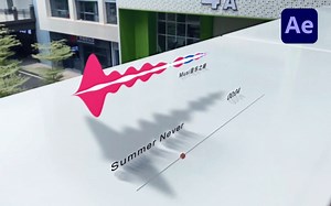【AE教程】一个超酷的三维音频可视化实景合成效果！