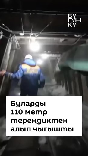 СУЛЮКТА МОСКВА (@kyrgyzstan.moskva)’s videos with оригинальный звук - СУЛЮКТА МОСКВА