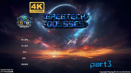 【4K/60fps】Gregtech Odyssey流程part3