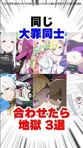 🎉700,000 Views! [Re:Zero] Author Reveals! Summary of Witches' and Archbishops' Reactions and Vict...