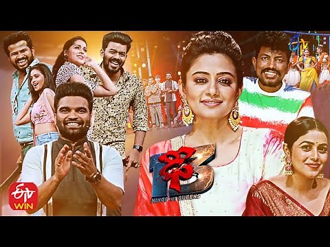 Dhee 13 | Kings vs Queens | Sudheer, Rashmi, Aadi,Pradeep | 22nd September 2021 | Full Episode | ETV