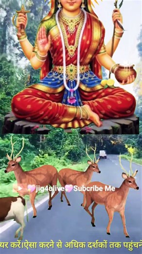 ☀️Mata Rani ✔️Jai Santoshi Maa☀️|| #shorts #viral #bhakti 🔔🔔🔔🔥💥✨️💫🌟🙏