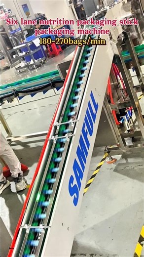Mulit lane nutrition power packaging machine #packagingmachine #machine #packingmachine #factory