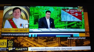 #ติดเชื้อในงานรดน้ำดำหัวกว่า20คน ดร.นพ.ปองพล วรปาณี นายแพทย์สาธารณสุขจังหวัดสุโขทัย ให้สัมภาษณ์กับ TOP NEWS ที่มา https://youtu.be/9nRDAyRr6N8 | รีวิวสุโขทัย