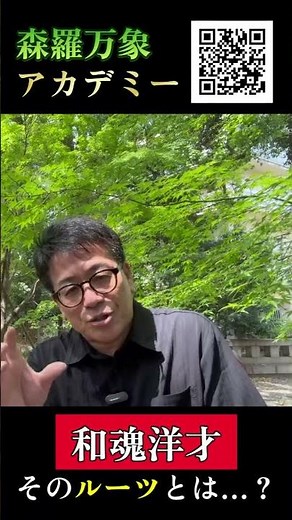 【Samurai】Sakura Spirits Japanese Mind: What is Sakura Soul? #JournalistHiroshiNakano #samurai #ja...