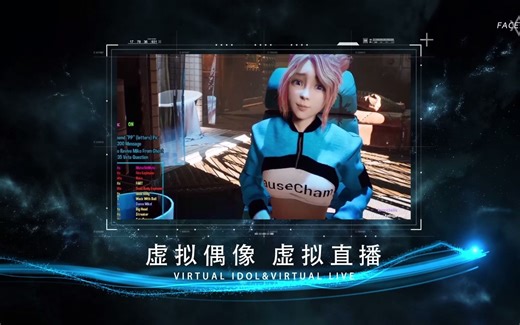 【3D面部动画制作软件】AVATARY宣传小视频