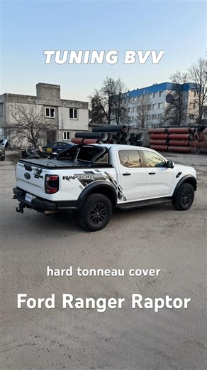 Силова кришка кузова Ford Ranger Raptor, виробництво TUNING BVV.Power body cover Ford Ranger Raptor.