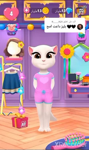 حسابات مقترحة