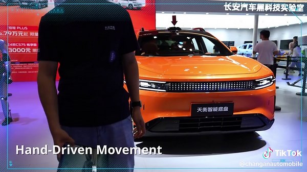 Choose Your Tech Fate with Changan's Interactive Options