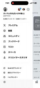 ダークモード設定方法① 設定とプライバシー を選択② アクセシビリティ、表示 を選択③ 画面表示とサウンド を選択④ ダークモード選択