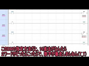How to change the timer time in a program from the touch panel. For complete beginners (*^^)v. I ...