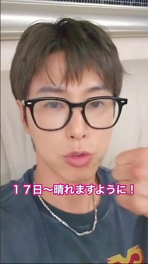 ユノソロコン毎日お天気チェック！ #東方神起 #tvxq #ユノ #kpop #チャンミン #ユノソロコン
