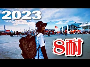 初観戦|2023鈴鹿8時間耐久ロードレース決勝を全力で楽しんできた|大型バイク女子