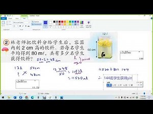 六年级 pg 134 课后测试站