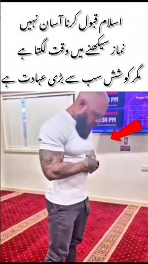 A New Muslim Learning to Pray#trending #islamicvideo #islamictext