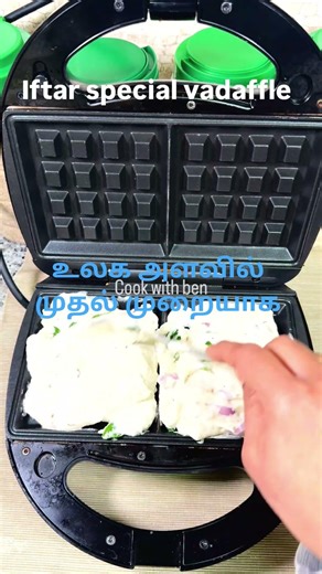 New trick unlocked#food #vlog #shorts #iftar #health #waffle #yt #recipe #foodie #snacks #tea